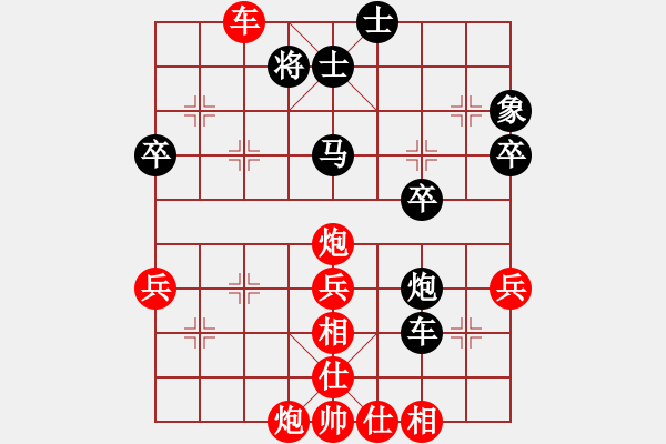 象棋棋譜圖片：晨露[紅] -VS- 含淚認(rèn)負(fù)[黑] - 步數(shù)：61 