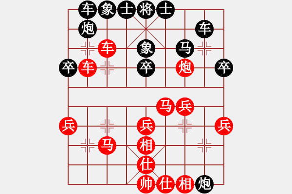 象棋棋譜圖片：陶寨主[445255] -VS- 棋迷☆芳棋[893812128] - 步數(shù)：30 