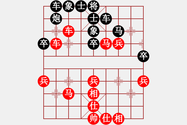 象棋棋譜圖片：陶寨主[445255] -VS- 棋迷☆芳棋[893812128] - 步數(shù)：40 