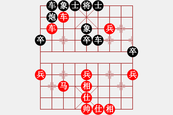 象棋棋譜圖片：陶寨主[445255] -VS- 棋迷☆芳棋[893812128] - 步數(shù)：45 