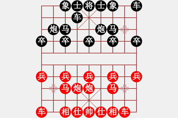 象棋棋谱图片：李雪松     先胜 林宏敏     - 步数：10 