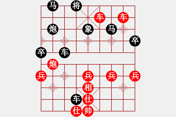 象棋棋譜圖片：星晨[982831003] -VS- 英德棋 - 步數(shù)：87 