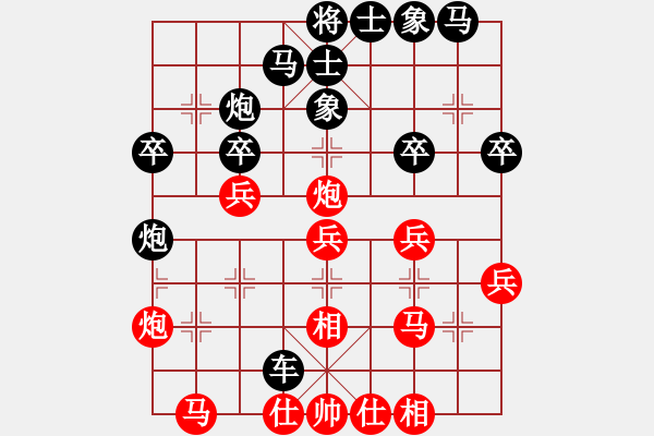 象棋棋譜圖片：車馬炮(北斗)-和-帶刀路人(北斗) - 步數(shù)：30 