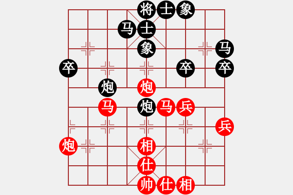 象棋棋譜圖片：車馬炮(北斗)-和-帶刀路人(北斗) - 步數(shù)：40 