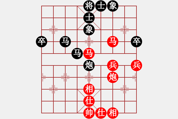 象棋棋譜圖片：車馬炮(北斗)-和-帶刀路人(北斗) - 步數(shù)：50 