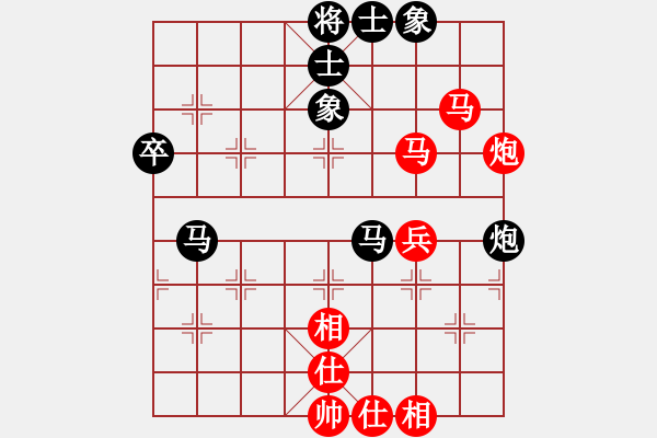 象棋棋譜圖片：車馬炮(北斗)-和-帶刀路人(北斗) - 步數(shù)：60 