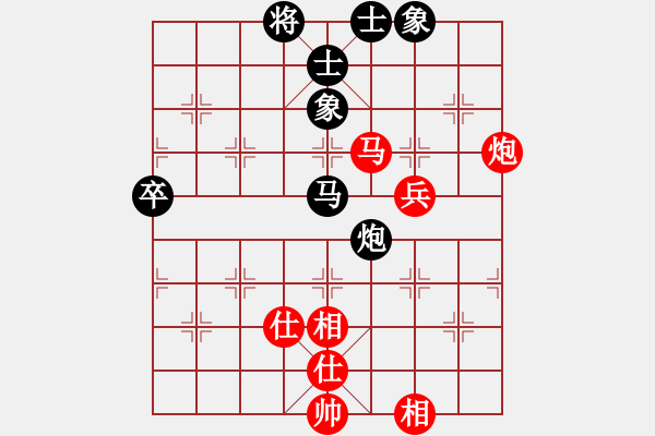 象棋棋譜圖片：車馬炮(北斗)-和-帶刀路人(北斗) - 步數(shù)：70 