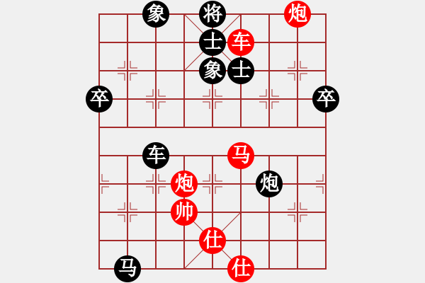 象棋棋譜圖片：徐清水先負(fù)宋奇 - 步數(shù)：100 