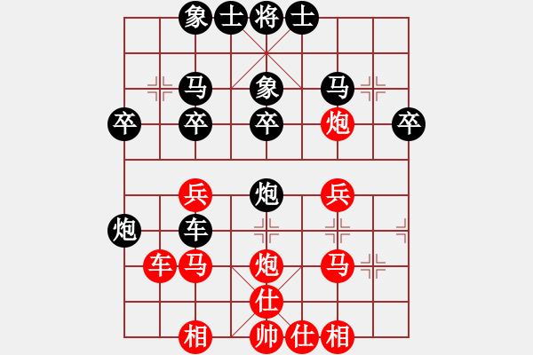 象棋棋譜圖片：徐清水先負(fù)宋奇 - 步數(shù)：30 