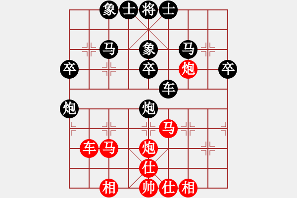 象棋棋譜圖片：徐清水先負(fù)宋奇 - 步數(shù)：40 