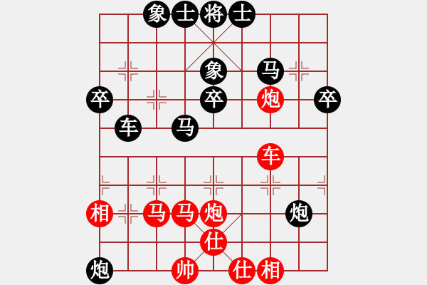 象棋棋譜圖片：徐清水先負(fù)宋奇 - 步數(shù)：50 