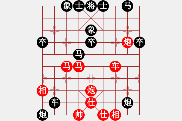 象棋棋譜圖片：徐清水先負(fù)宋奇 - 步數(shù)：60 