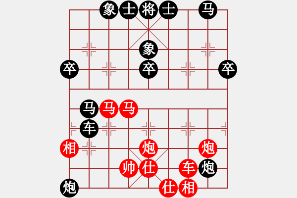 象棋棋譜圖片：徐清水先負(fù)宋奇 - 步數(shù)：70 