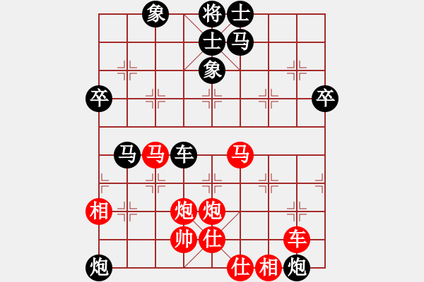 象棋棋譜圖片：徐清水先負(fù)宋奇 - 步數(shù)：80 