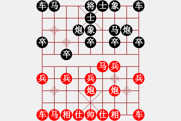 象棋棋譜圖片：陳健纘[紅第十七計(jì) 拋磚引玉] -VS-財(cái)哥黑]局 - 步數(shù)：10 