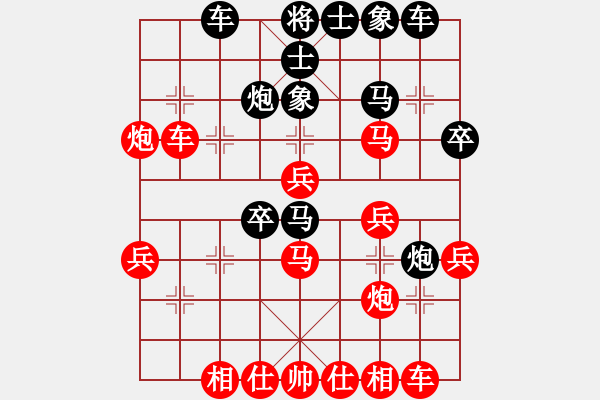 象棋棋譜圖片：陳健纘[紅第十七計(jì) 拋磚引玉] -VS-財(cái)哥黑]局 - 步數(shù)：30 