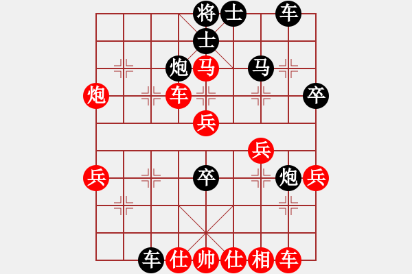 象棋棋譜圖片：陳健纘[紅第十七計(jì) 拋磚引玉] -VS-財(cái)哥黑]局 - 步數(shù)：40 