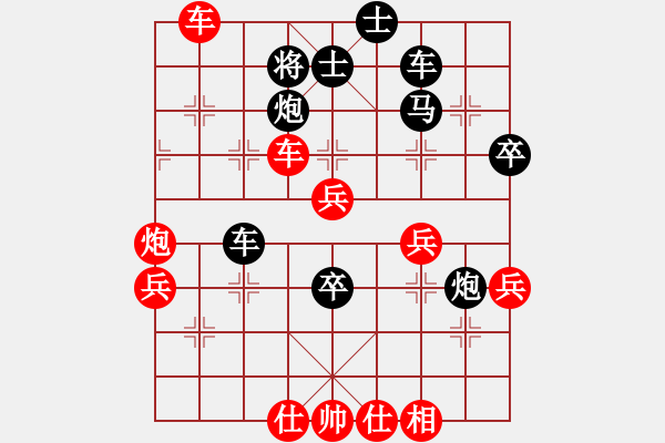 象棋棋譜圖片：陳健纘[紅第十七計(jì) 拋磚引玉] -VS-財(cái)哥黑]局 - 步數(shù)：50 