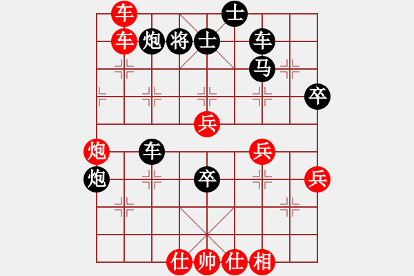 象棋棋譜圖片：陳健纘[紅第十七計(jì) 拋磚引玉] -VS-財(cái)哥黑]局 - 步數(shù)：60 