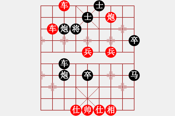 象棋棋譜圖片：陳健纘[紅第十七計(jì) 拋磚引玉] -VS-財(cái)哥黑]局 - 步數(shù)：70 