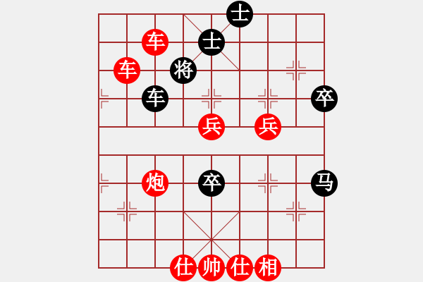 象棋棋譜圖片：陳健纘[紅第十七計(jì) 拋磚引玉] -VS-財(cái)哥黑]局 - 步數(shù)：77 