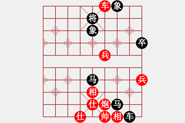 象棋棋譜圖片：挺卒應起馬紅飛右相（和棋） - 步數(shù)：110 