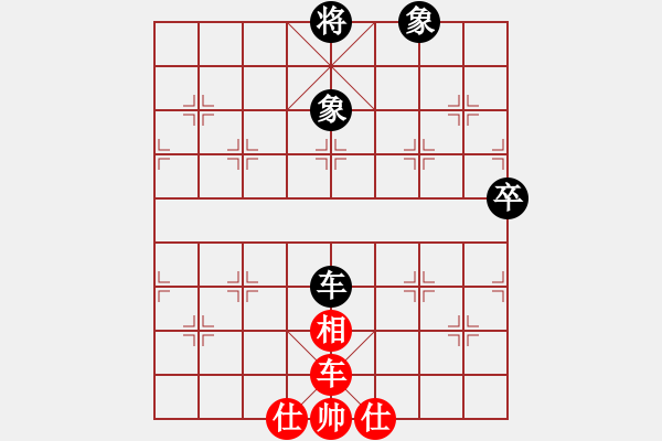 象棋棋譜圖片：挺卒應起馬紅飛右相（和棋） - 步數(shù)：128 