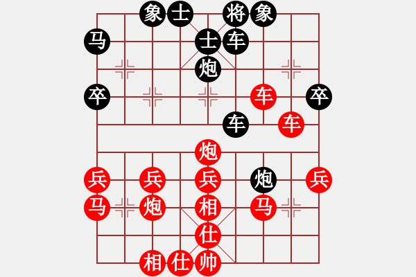 象棋棋譜圖片：五七炮 - 步數(shù)：33 