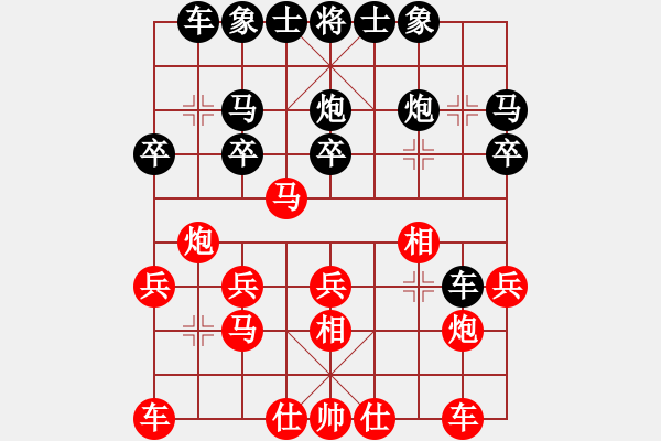 象棋棋譜圖片：胖胖[1364575703] -VS- jsljk[9152120] - 步數(shù)：20 