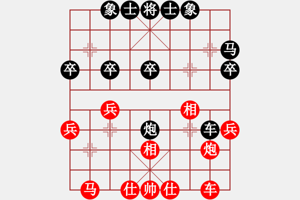 象棋棋譜圖片：胖胖[1364575703] -VS- jsljk[9152120] - 步數(shù)：30 