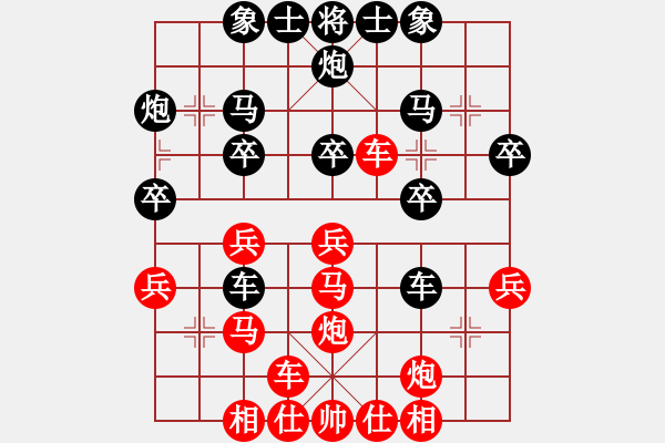 象棋棋譜圖片：月令人孤(7段)-勝-棋海泛舟(4段) - 步數(shù)：30 