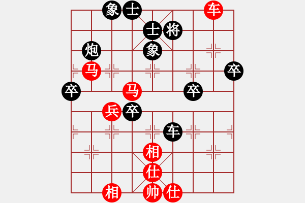 象棋棋譜圖片：月令人孤(7段)-勝-棋海泛舟(4段) - 步數(shù)：70 