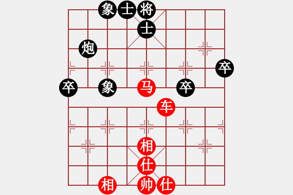 象棋棋譜圖片：月令人孤(7段)-勝-棋海泛舟(4段) - 步數(shù)：80 