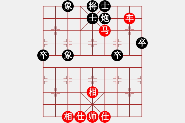 象棋棋譜圖片：月令人孤(7段)-勝-棋海泛舟(4段) - 步數(shù)：90 