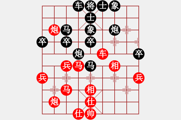 象棋棋谱图片：第14局-胡荣华(红先胜)赵国荣 - 步数：50 