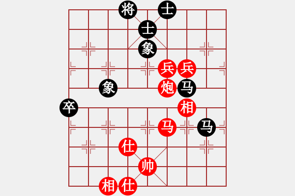 象棋棋譜圖片：下山王(月將)-負(fù)-阿貍(8段) - 步數(shù)：120 