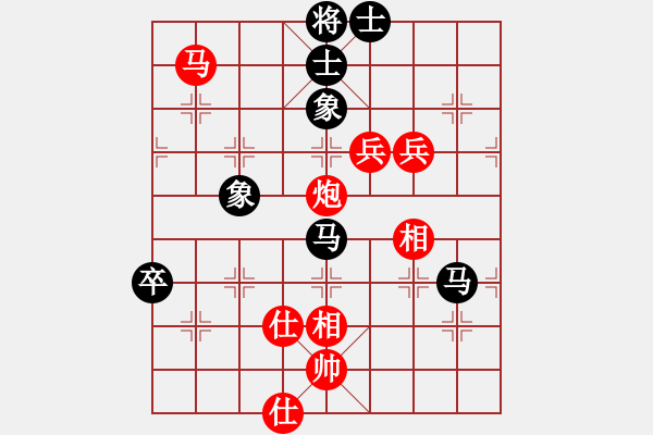 象棋棋譜圖片：下山王(月將)-負(fù)-阿貍(8段) - 步數(shù)：130 