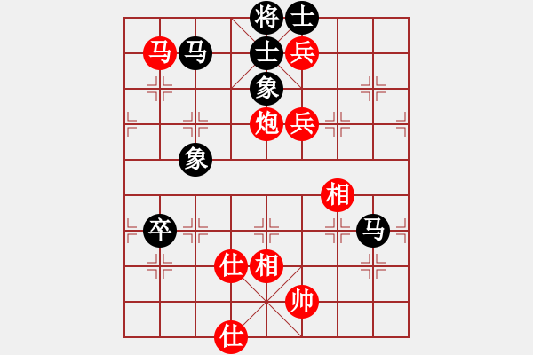 象棋棋譜圖片：下山王(月將)-負(fù)-阿貍(8段) - 步數(shù)：140 