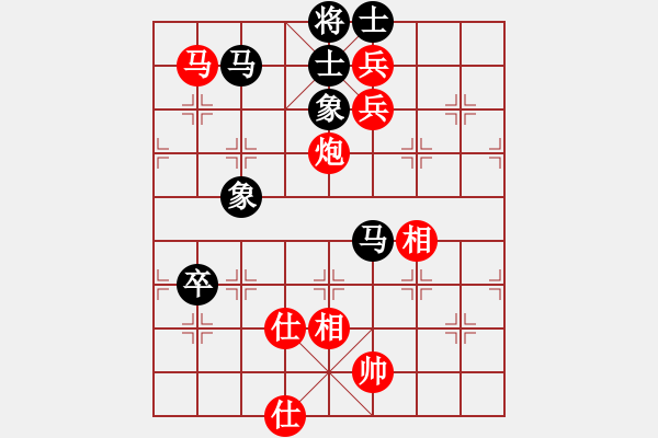 象棋棋譜圖片：下山王(月將)-負(fù)-阿貍(8段) - 步數(shù)：142 