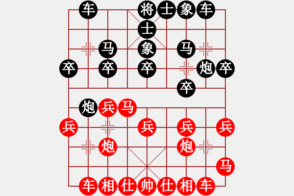 象棋棋譜圖片：下山王(月將)-負(fù)-阿貍(8段) - 步數(shù)：20 