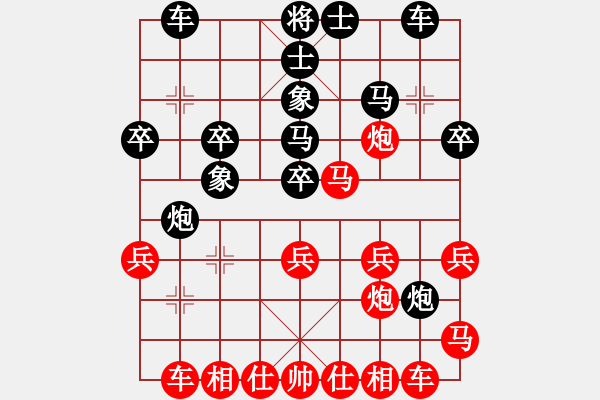 象棋棋譜圖片：下山王(月將)-負(fù)-阿貍(8段) - 步數(shù)：30 