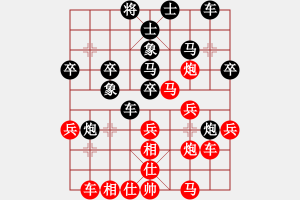 象棋棋譜圖片：下山王(月將)-負(fù)-阿貍(8段) - 步數(shù)：40 