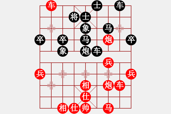 象棋棋譜圖片：下山王(月將)-負(fù)-阿貍(8段) - 步數(shù)：50 