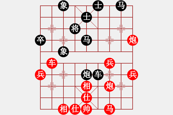 象棋棋譜圖片：下山王(月將)-負(fù)-阿貍(8段) - 步數(shù)：60 