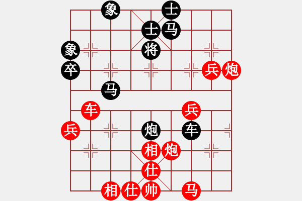 象棋棋譜圖片：下山王(月將)-負(fù)-阿貍(8段) - 步數(shù)：70 