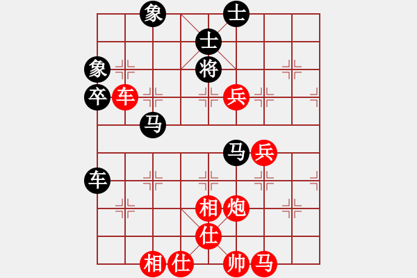 象棋棋譜圖片：下山王(月將)-負(fù)-阿貍(8段) - 步數(shù)：80 