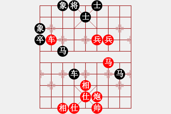 象棋棋譜圖片：下山王(月將)-負(fù)-阿貍(8段) - 步數(shù)：90 