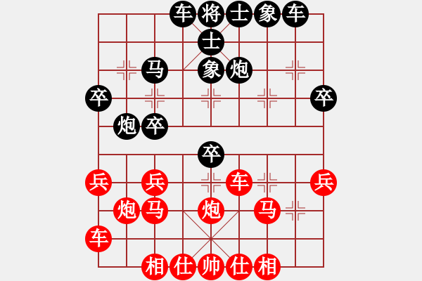 象棋棋谱图片：刘明       先和 廖二平     - 步数：30 