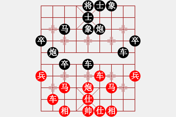 象棋棋谱图片：刘明       先和 廖二平     - 步数：40 