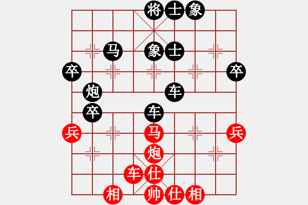 象棋棋谱图片：刘明       先和 廖二平     - 步数：50 